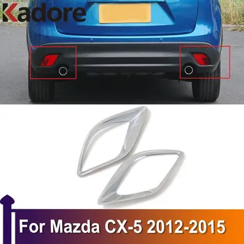 Для Mazda CX-5 CX5 2012 2013 2014 2015 Хромированная задняя противотуманная фара, крышка противотуманной фары, отделка, наклейка на автомобиль, аксессуары
