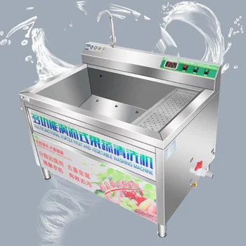 Беспроводная машина для мытья фруктов и овощей, Переносной Очиститель фруктов, Кухонная Автоматическая машина для мытья овощей
