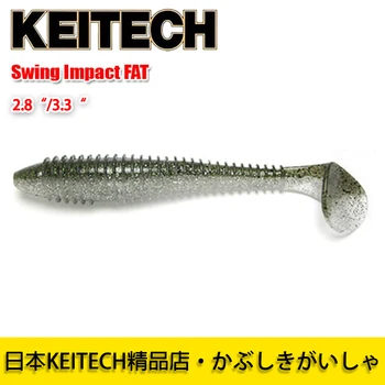 Япония KEITECH Swing Impact FAT 2,8 / 3,3-дюймовый спиральный Т-образный хвост K, Импортная мягкая приманка Luya