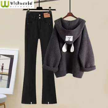 Модный осенне-зимний комплект, женский 2023, Новый Корейский вязаный кардиган с капюшоном, пальто-свитер с джинсами, комплект из двух предметов