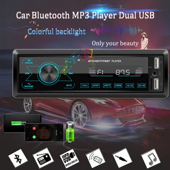 Автомобильное радио 1 Din Автомобильный MP3-плеер USB Пульт Дистанционного управления 178 * 50 * 70 мм Карта памяти U Диск 4.0 Bluetooth Двойной USB Поддержка FM AUX RCA M10