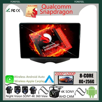 Qualcomm Android 12 для Hyundai Veloster FS 2011 - 2017 Автомагнитола Мультимедийный стереопроигрыватель Навигация GPS Wifi BT