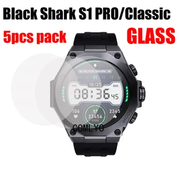 5 шт. для смарт-часов Black Shark S1 Pro Classic из закаленного стекла, защитная пленка 9H 2.5D