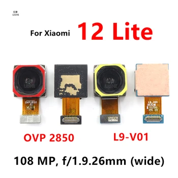2203129G Задняя основная камера для Xiaomi 12 Lite Большой модуль основной камеры заднего вида гибкий кабель