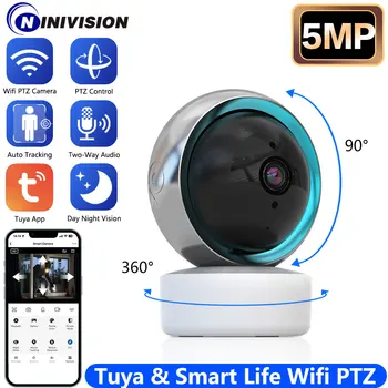 Камера Wi-Fi 5MP PTZ Tuya, камера видеонаблюдения для умного дома, Автоматическое отслеживание домашней безопасности, Монитор для домашних животных, видеокамеры видеонаблюдения