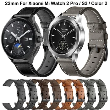 Для Xiaomi Mi Watch 2 Pro Ремешок Кожаный ремешок для Xiaomi Mi Watch S3/S2/S1 Active/Pro / Color 2 Ремешок на запястье 22 мм Браслет
