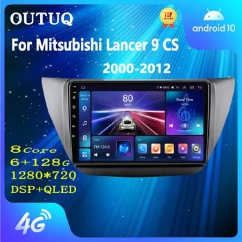 Android 10 Автомагнитола Carplay Для Mitsubishi Lancer 9 CS 2000-2009 2010 Мультимедиа 4G Wifi GPS DVD 2 Din Авторадио Стерео
