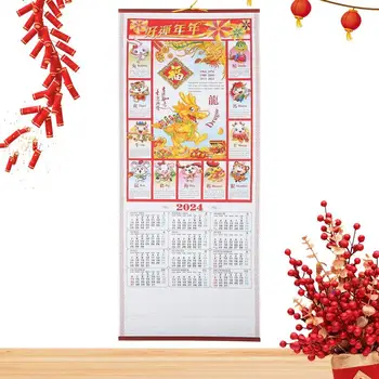 Китайский настенный календарь Дракона на 2024 год, Китайский Новый Год Дракона, Настенный календарь, Ежемесячный Лунный календарь, Китайская стена