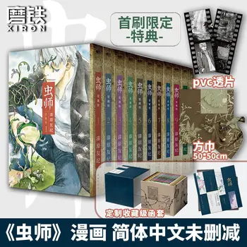 Японские книги по манге bugmaster подарочный набор manga love collection edition (все 10 томов + специальное издание) 11 томов аниме-книг
