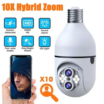 Видеокамера 1080P E27 Электрическая Лампочка Wifi Камера Безопасности с 10-Кратным Зумом, Двойной Объектив 360 ° PTZ Умный Дом Цветное Ночное Видение 2,4 ГГц Surveiilance