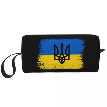 Украина Украинский Национальный флаг Большая косметичка на молнии, дорожные косметички-органайзеры для унисекс