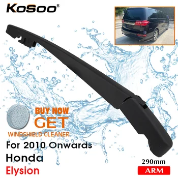 Заднее лезвие KOSOO Auto для Honda Elysion, 290 мм, 2010 г. выпуска, рычаг щеток стеклоочистителя заднего стекла, аксессуары для стайлинга автомобилей