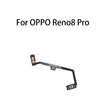 Гибкий кабель кнопки включения-выключения для OPPO Reno8 Pro / PGAM10 (версия CN)