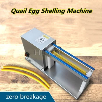 Маленькая машина для очистки перепелиных яиц из нержавеющей стали, полностью автоматическая машина для очистки от кожуры