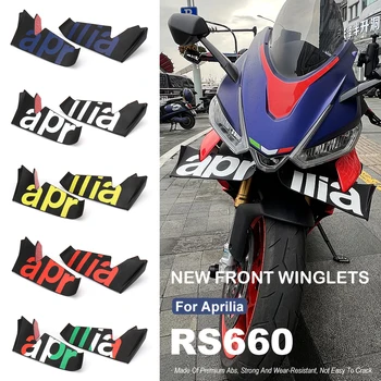Мотоцикл 5 цветов, комплект аэродинамических крыльев, аксессуары для спойлера Aprilia RS660 RS 660 rs660