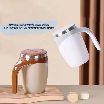Перезаряжаемая интеллектуальная кофейная чашка для смешивания, офисная высококачественная электрическая чашка для смешивания, Инертный молочный коктейль, удобная чашка для заваривания кофе
