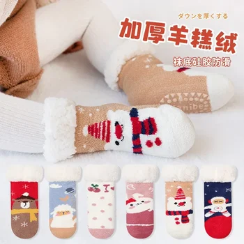 Модный тренд, Комфорт, Зимние Утепленные Рождественские Носки из кораллового бархата, Детские Детские Детские Спальные комплекты, Бархатные носки из ягненка