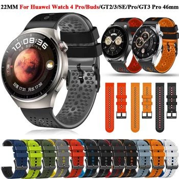 22 мм Ремешок Для Huawei Watch 4/Buds/GT 2/3 SE// GT2 46 мм Силиконовый Браслет GT3 Pro 46 мм Браслет Ремешок Для Часов Браслет