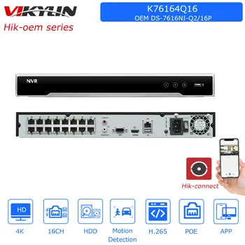 Vikylin Hikvision 4K 16CH POE NVR OEM DS-7616NI-Q2/16P H.265 2 интерфейса SATA Сетевой Видеомагнитофон для IP-камеры Hik-connect