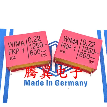 1шт конденсатор WIMA Weima FKP1 1250V 224 0,22 МКФ 1250V 220N шаг контакта 37,5