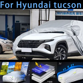 Для автомобиля Hyundai tucson защитный чехол, защита от солнца, дождя, УФ-защита, защита от пыли, защита от краски для авто