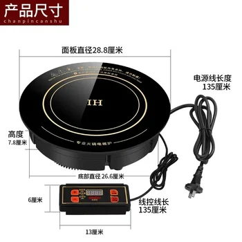 Индукционная плита Ouruiqi Hot Pot, коммерческая круглая, мощная, встраиваемая, специально для отеля, электрическая плита 220 В