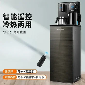 Аппарат для приготовления чая Joyoung с нижним ведром, бытовой автоматический интеллектуальный светильник, роскошный вертикальный диспенсер для воды 