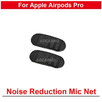 2шт наушников, нижняя половина микрофона с шумоподавлением, Сетчатая сетка, Запасная часть для Apple AirPods Pro