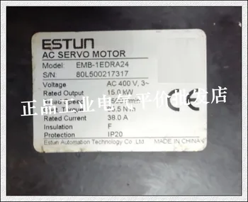 Изготовленный на заказ оригинальный серводвигатель EMB-1EDRA24 Aston ESTUN мощностью 15 кВт с тормозом