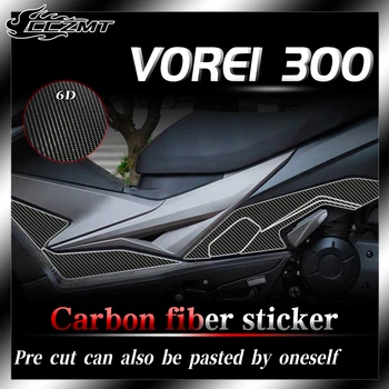 Для DAYANG VOREI 250 300 защитная пленка для автомобильных наклеек 6D наклейка из углеродного волокна модификация наклейки