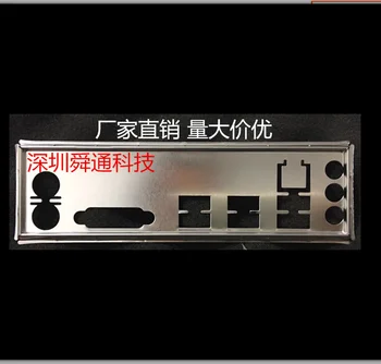 Защитная панель ввода-вывода, Задняя панель, задние панели, Кронштейн-обманка для ASUS EX-B250M-V3